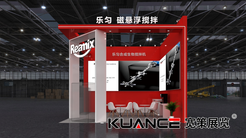 樂勻-重慶藥機(jī)展效果圖_01.png